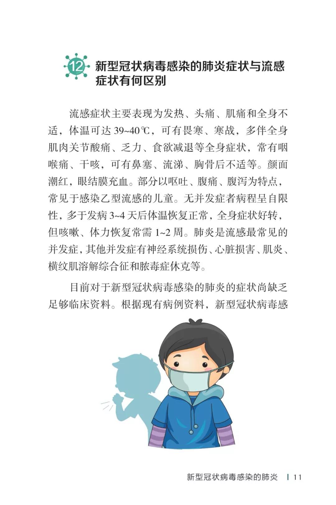 微信圖片_20200210161506.jpg