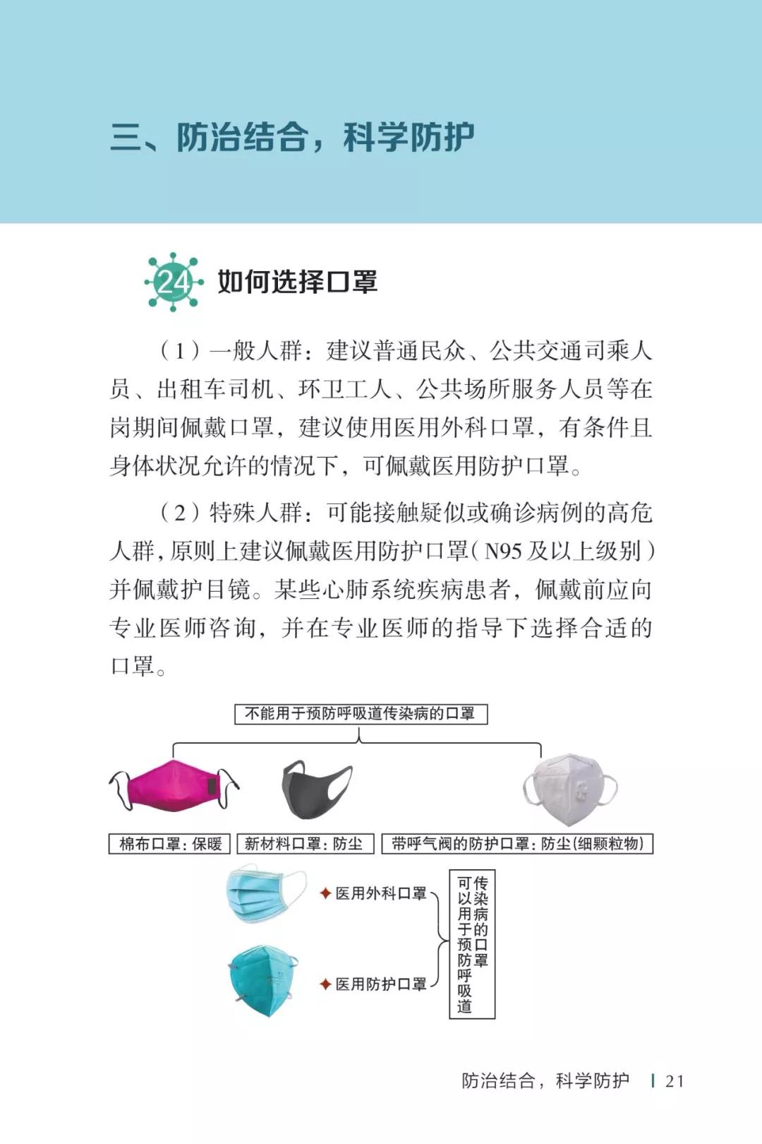 微信圖片_20200210161634.jpg