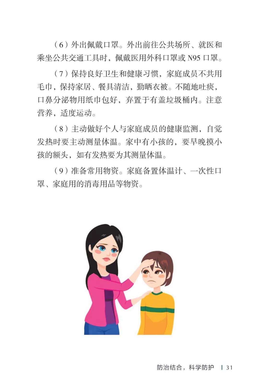 微信圖片_20200210144918.jpg