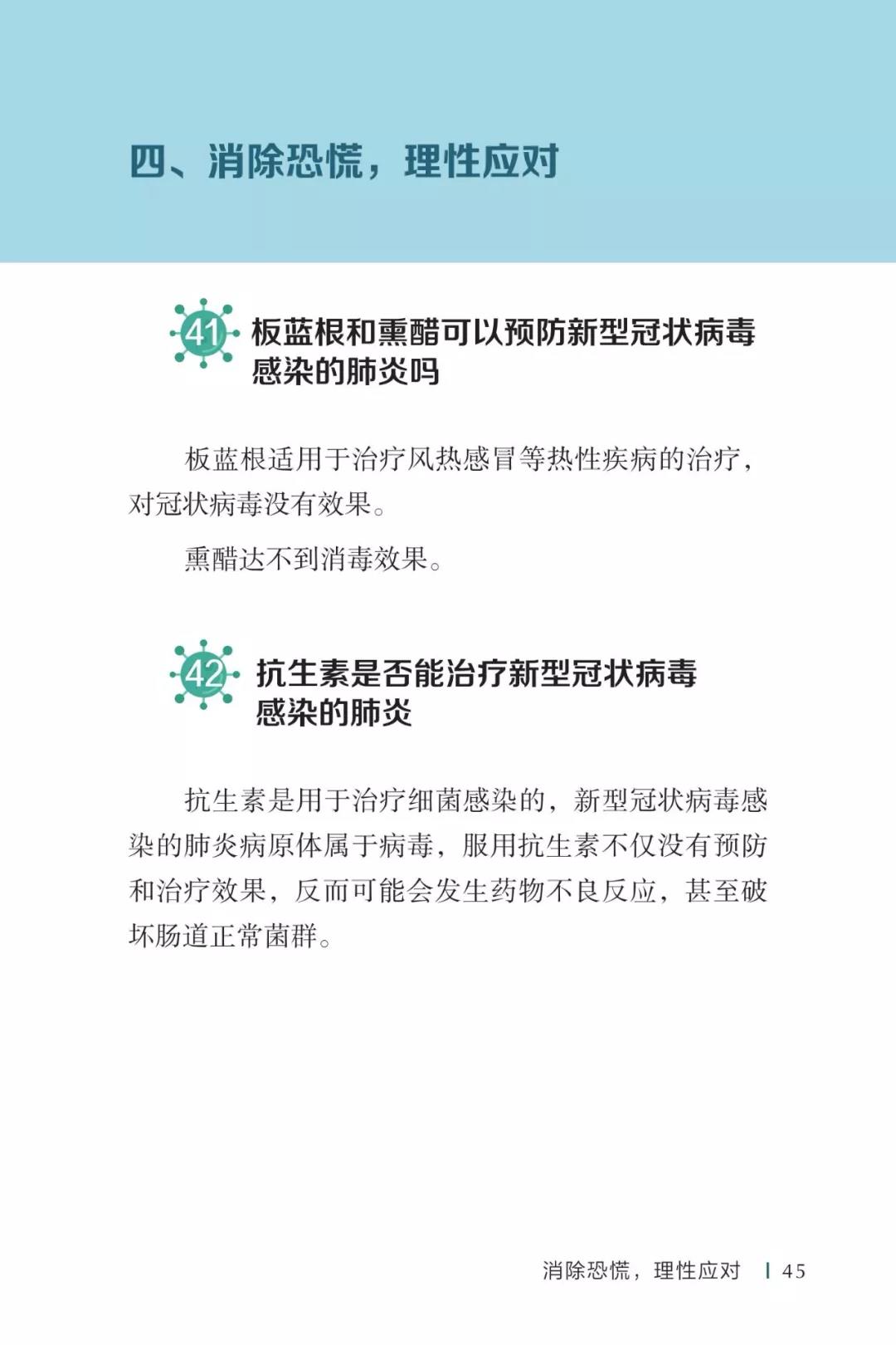 微信圖片_20200210145033.jpg