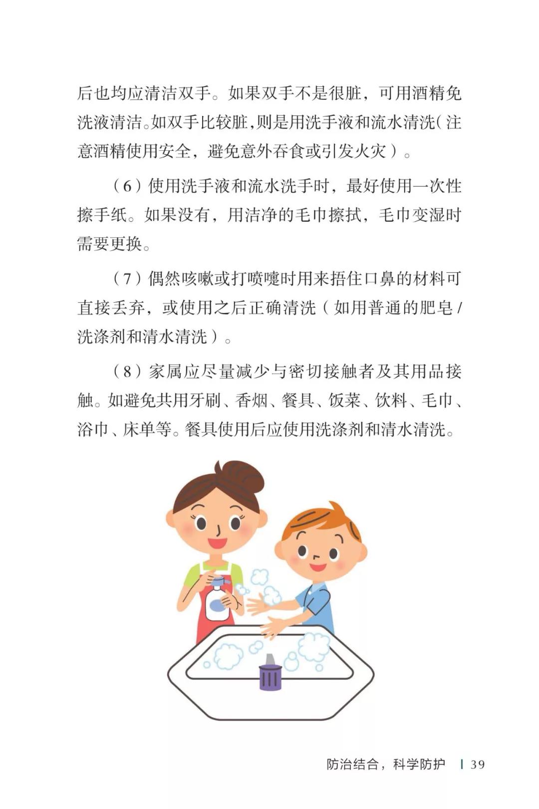 微信圖片_20200210144957.jpg