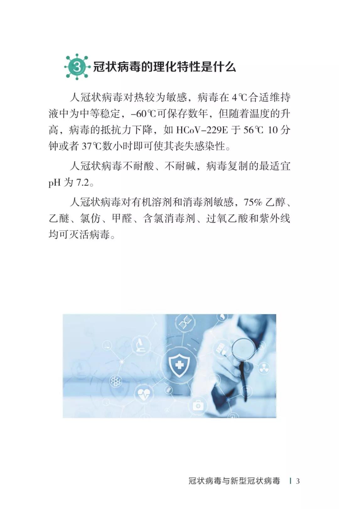 微信圖片_20200210161425.jpg