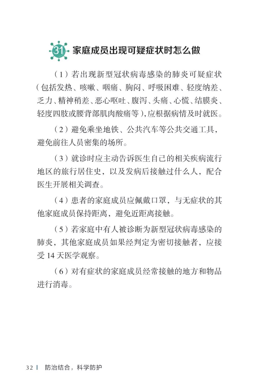 微信圖片_20200210144924.jpg