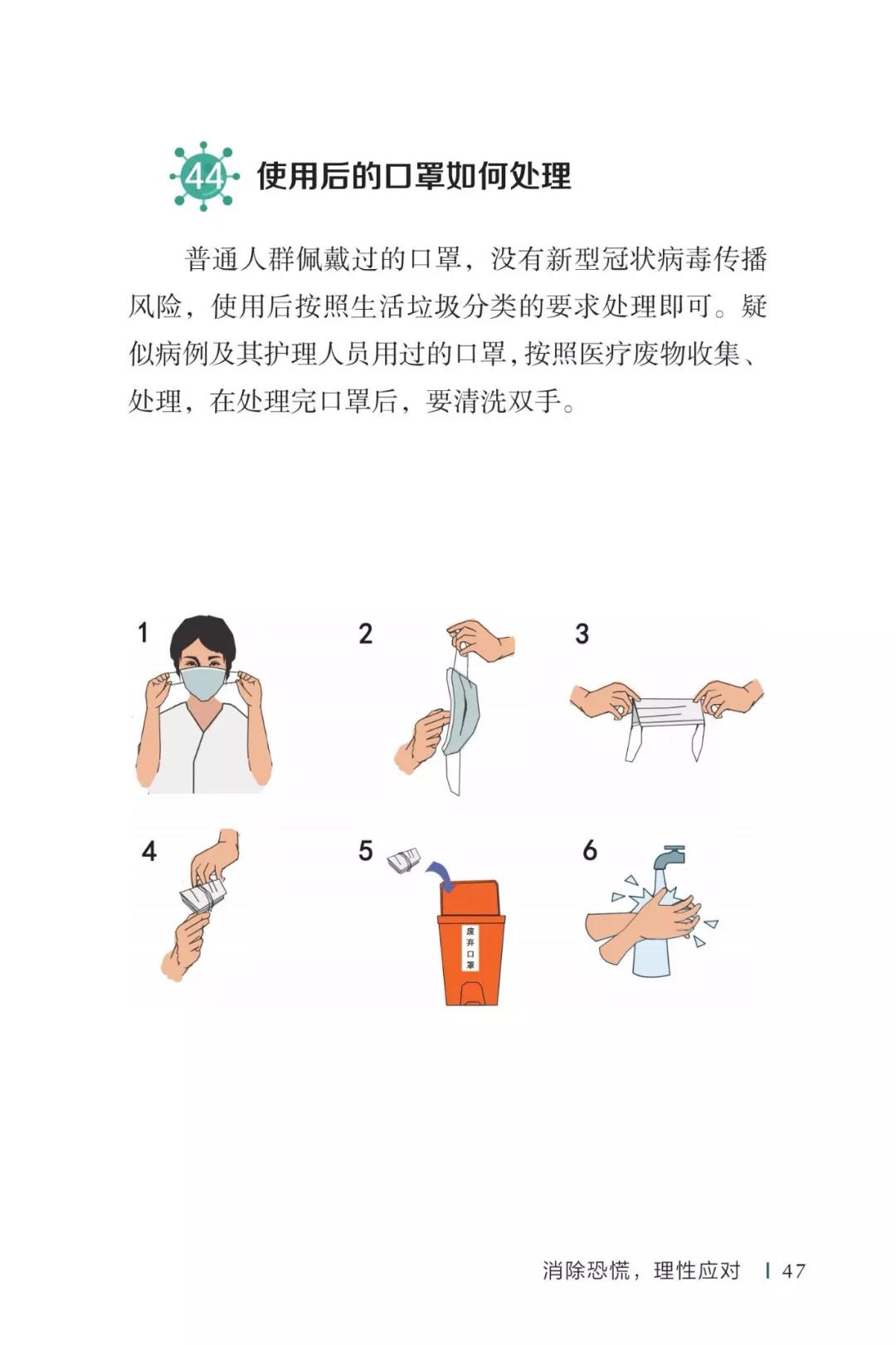 微信圖片_20200210145054.jpg
