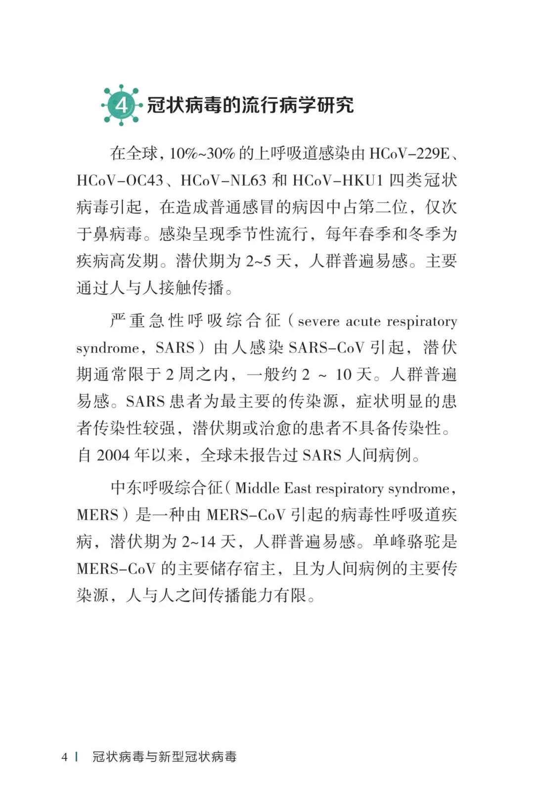 微信圖片_20200210161433.jpg