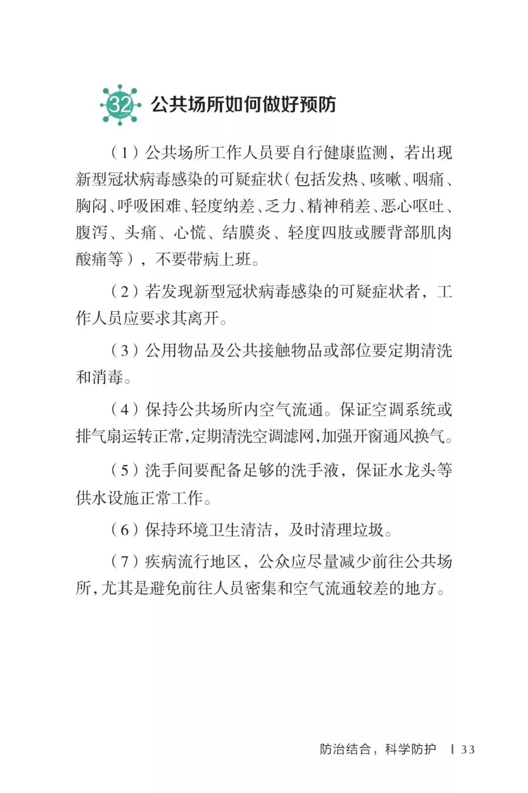 微信圖片_20200210145706.jpg