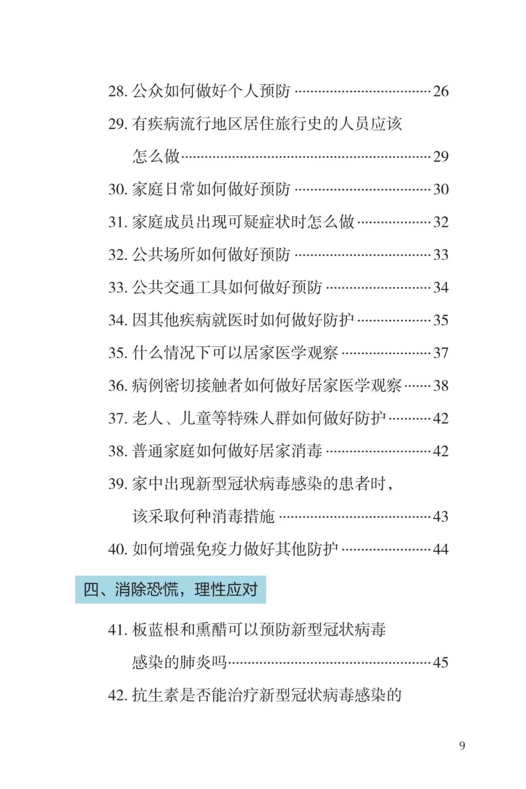 微信圖片_20200210161407.jpg
