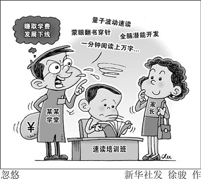 2019ƌW(xu)KY(ji)@Щ{