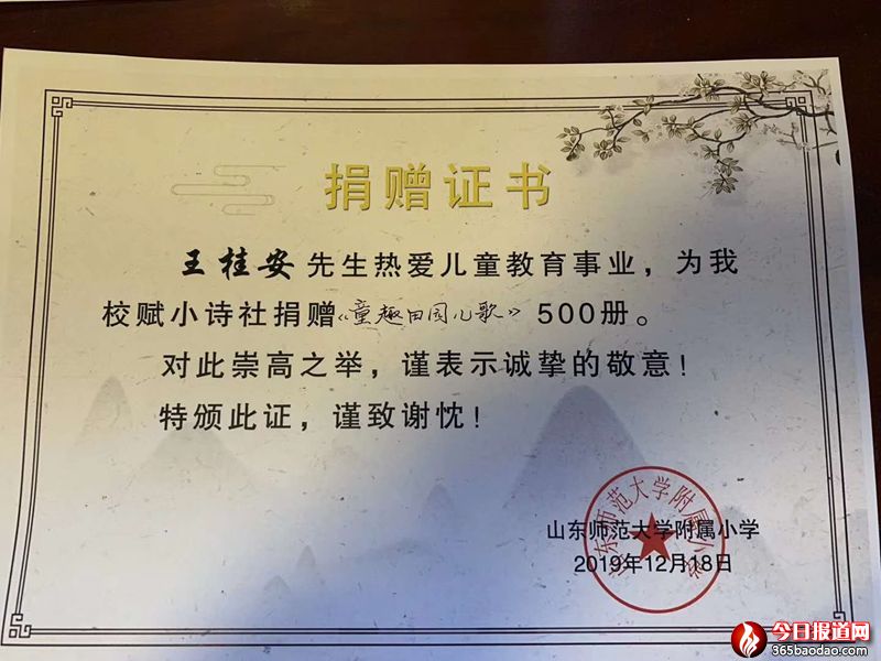 微信圖片_20191220072334.jpg