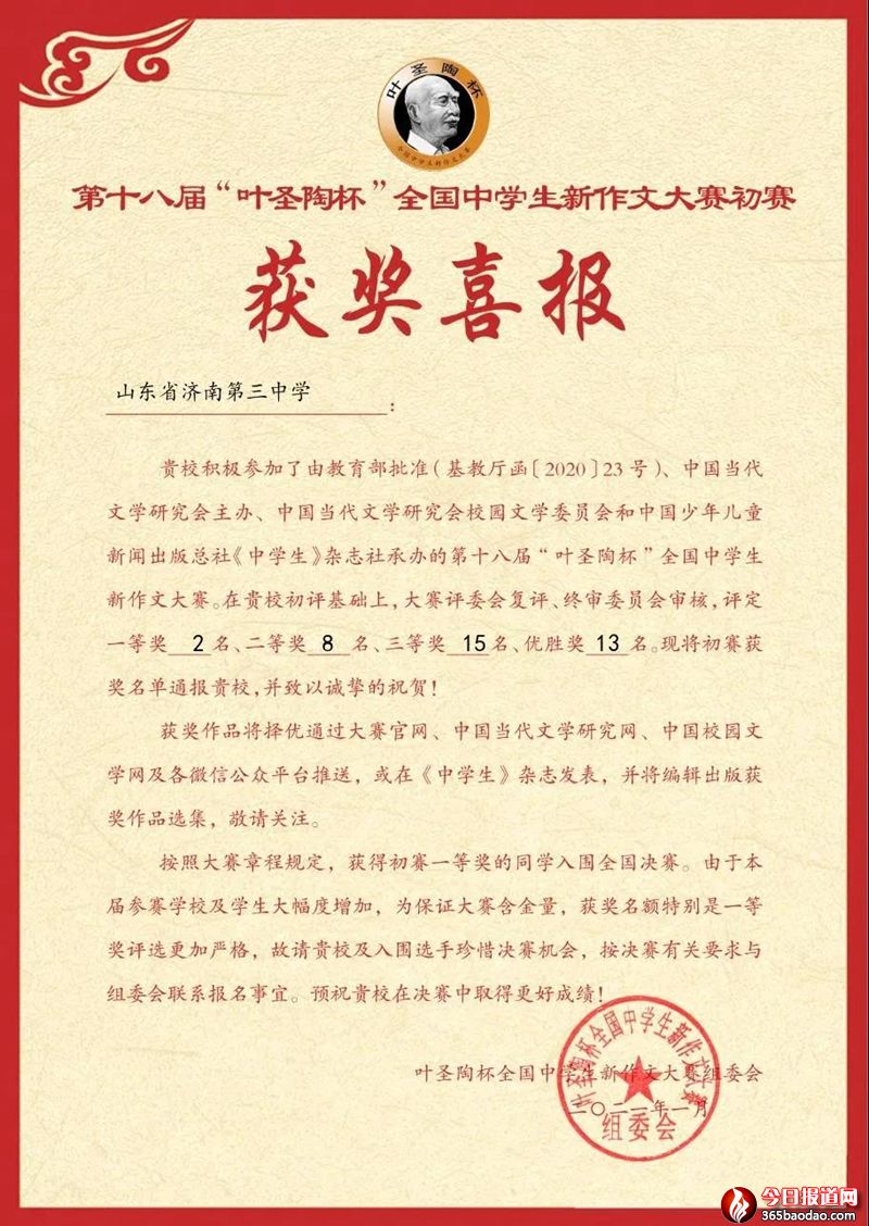微信圖片_20210127055741.jpg