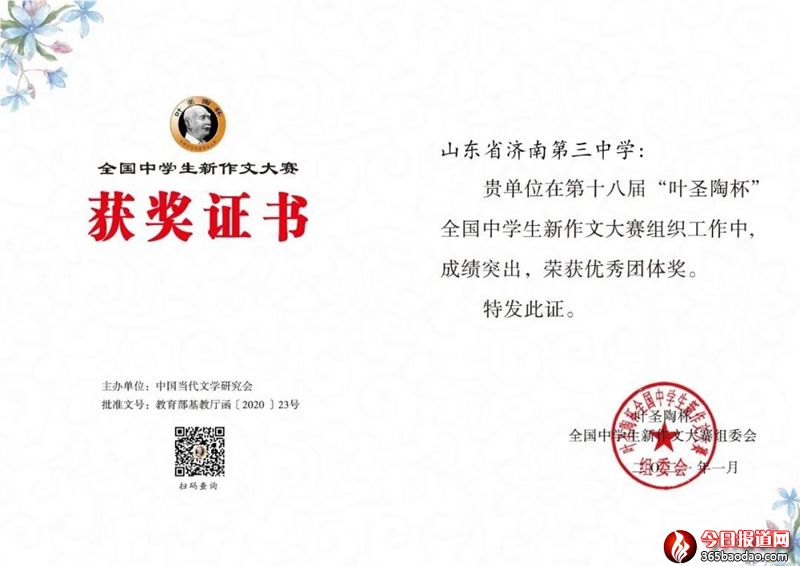 微信圖片_20210127055811.jpg