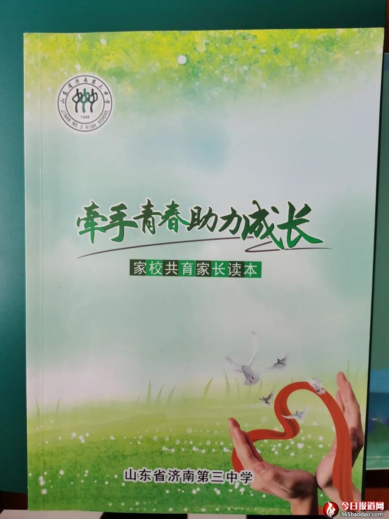 微信圖片_20211207223852.jpg
