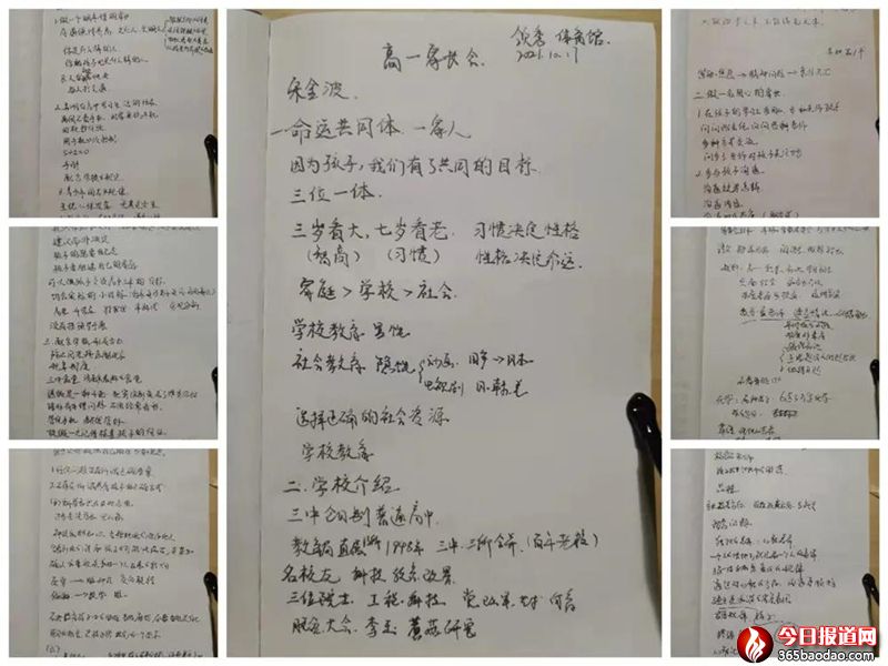 微信圖片_20211207223922.jpg