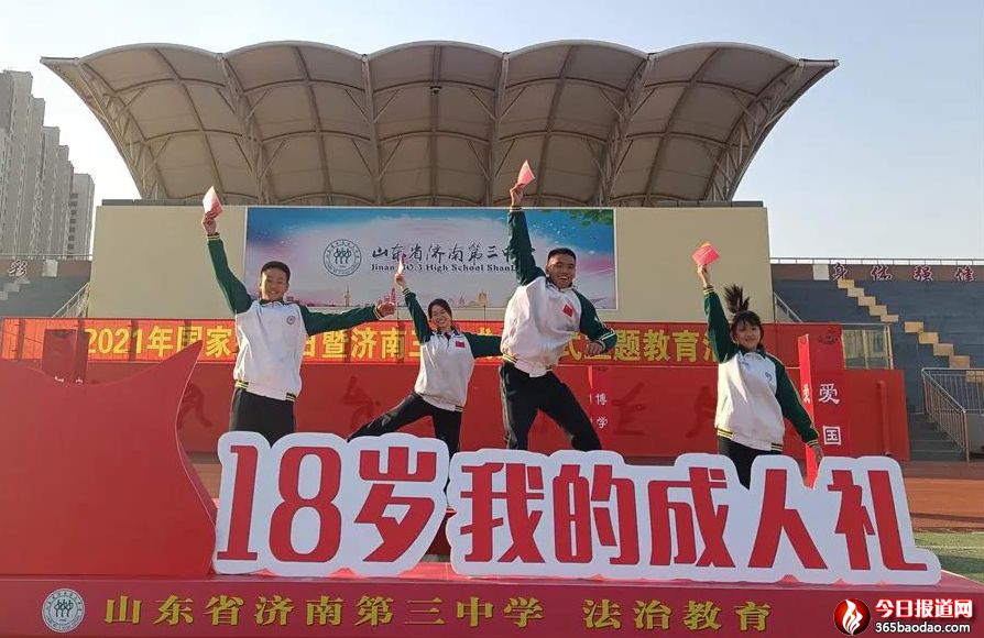 微信圖片_20211212003107.jpg
