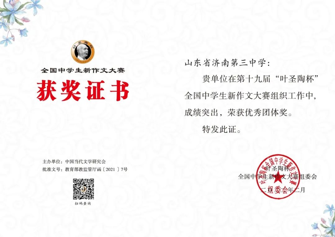微信圖片_20220328090750.jpg