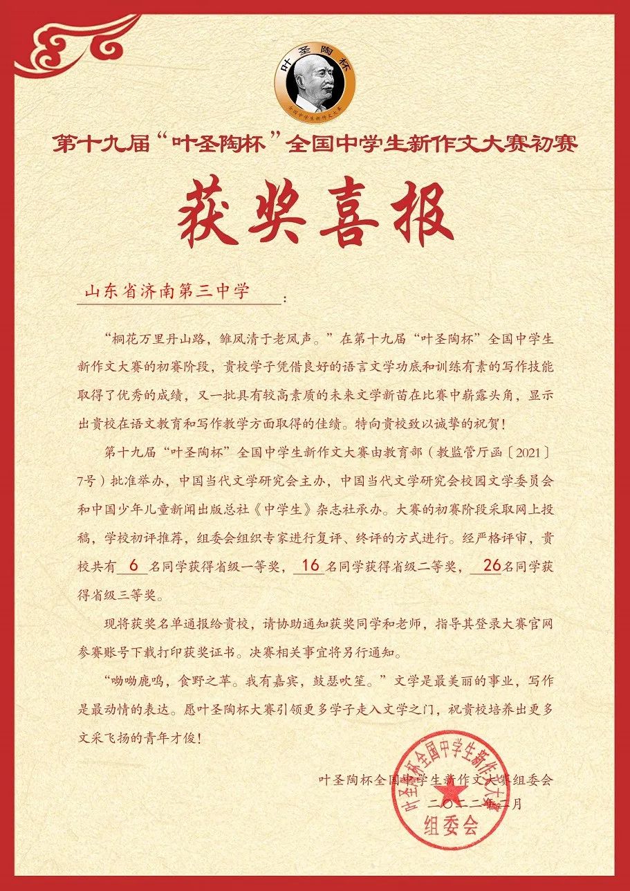 微信圖片_20220328090741.jpg