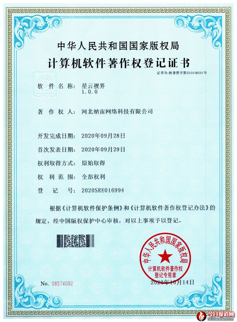 微信圖片_20201017161624.jpg