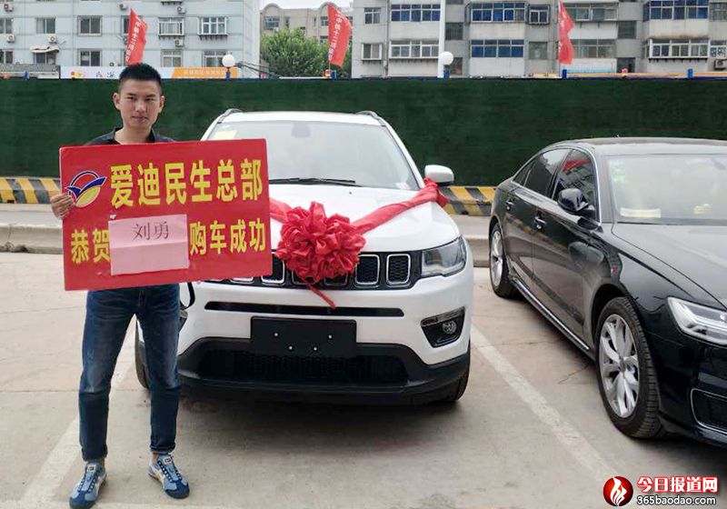 東平縣會員購車成功6.jpg