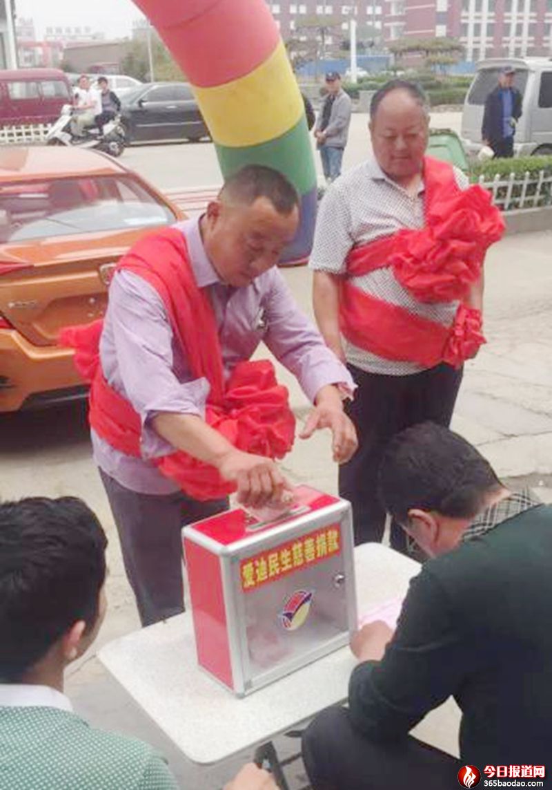 泰安市會員正在進(jìn)行慈善捐款.jpg