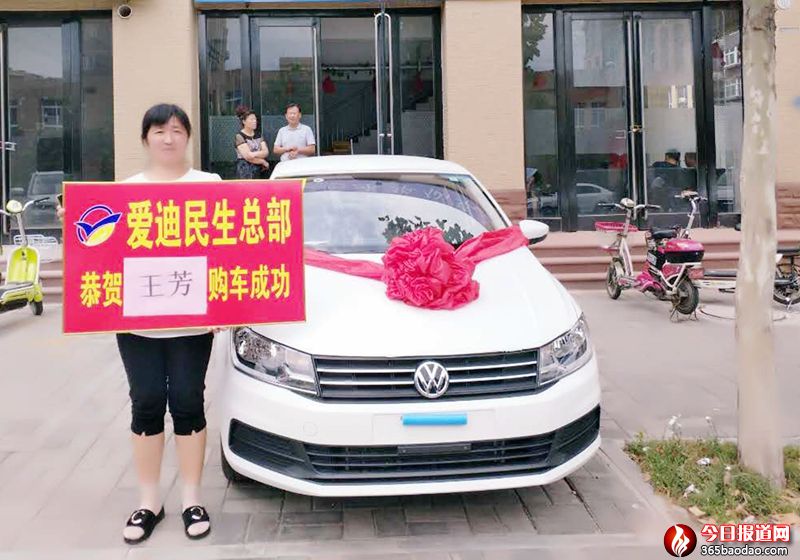 平陰縣會員購車成功2.jpg