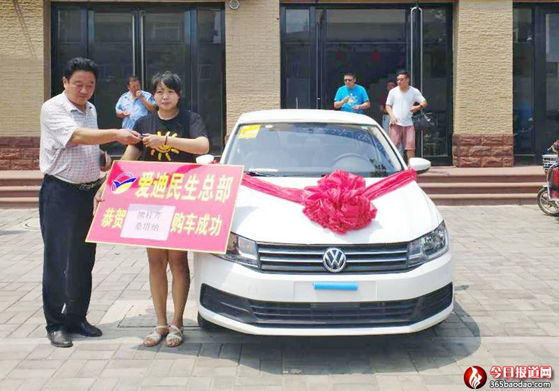 平陰縣會員購車成功3.jpg