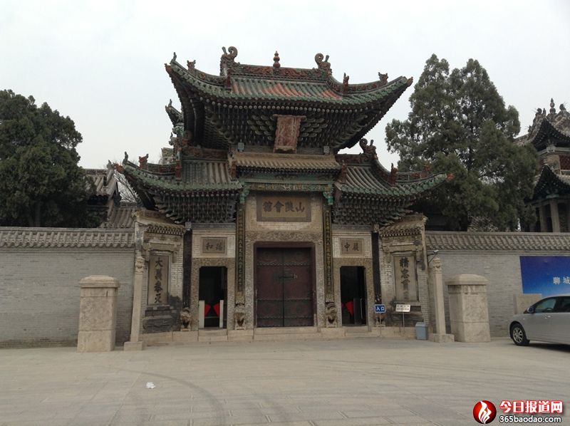 山陜會(huì)館_副本.jpg