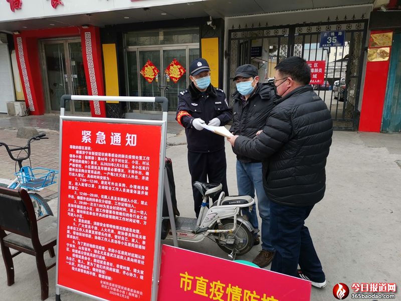 微信圖片_20200227063329.jpg