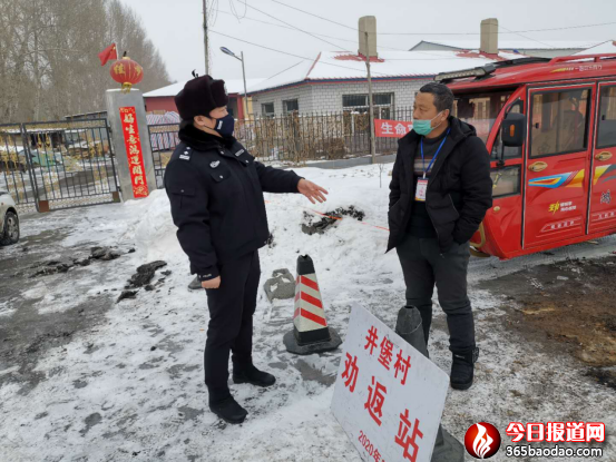 呼蘭分局黃曉飛同志事跡393.png