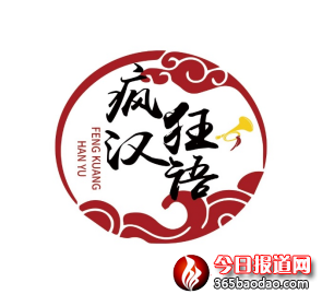 德藝雙馨藝術(shù)家梁峰的好人之路(9)875.png