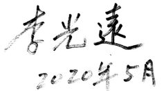 ֮в͘I(y)_˴hՓl(f)ԸK2428.png