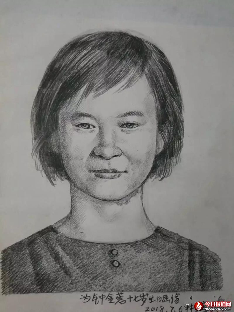 微信圖片_20180709100852.jpg