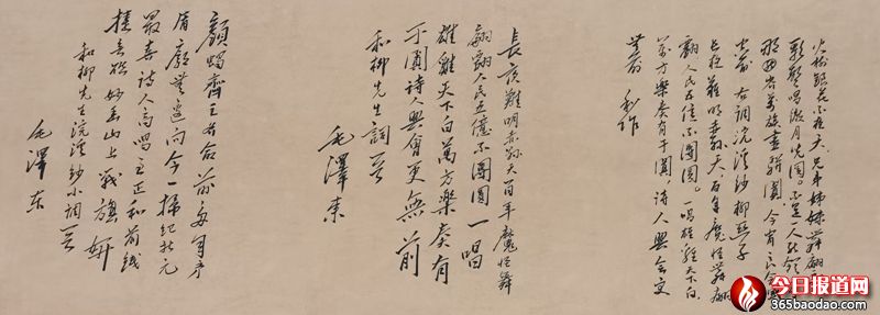 百米長(zhǎng)卷開(kāi)幕式新聞稿4230_副本.jpg