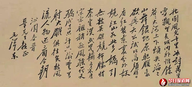 百米長(zhǎng)卷開(kāi)幕式新聞稿3762_副本.jpg