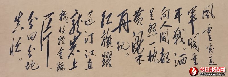 百米長(zhǎng)卷開(kāi)幕式新聞稿4464_副本.jpg
