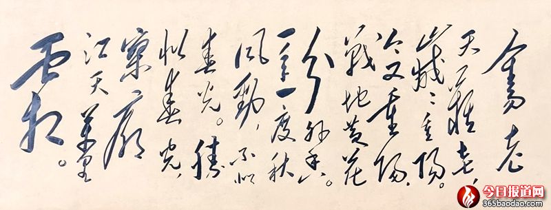 百米長(zhǎng)卷開(kāi)幕式新聞稿3879_副本.jpg