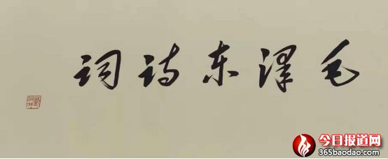 百米長(zhǎng)卷開(kāi)幕式新聞稿3645_副本_副本.jpg