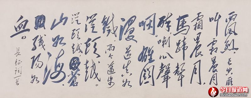百米長(zhǎng)卷開(kāi)幕式新聞稿4347_副本.jpg