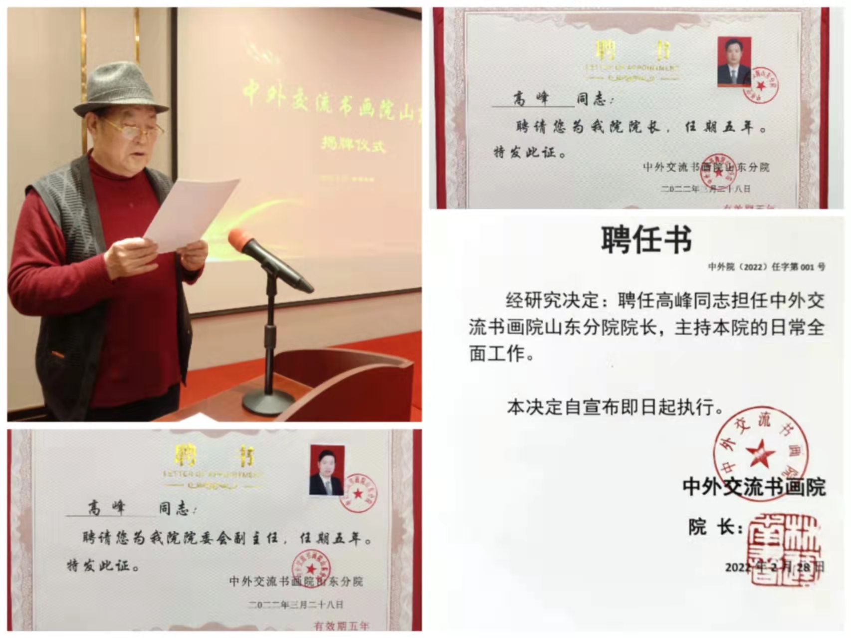 微信圖片_20220401002458.jpg