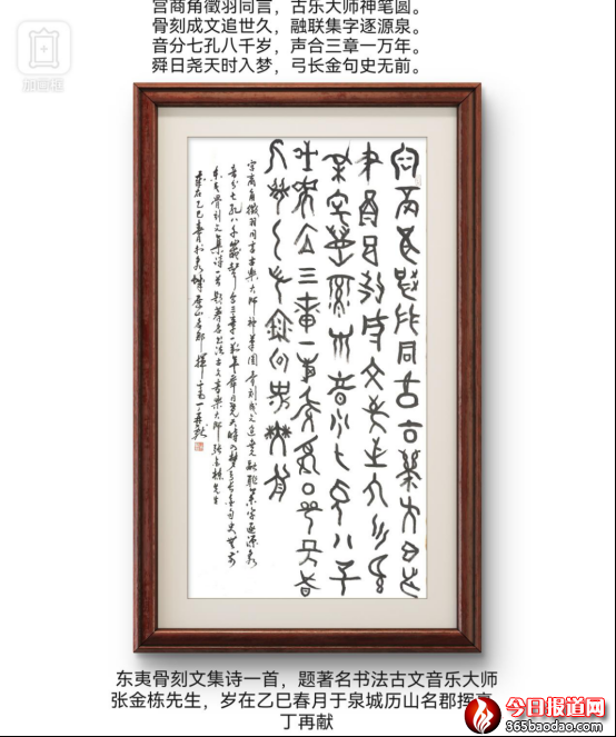 x٫I(xin)(1)1087.png