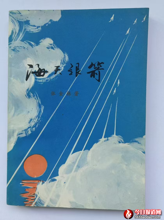 x٫I(xin)(1)673.png