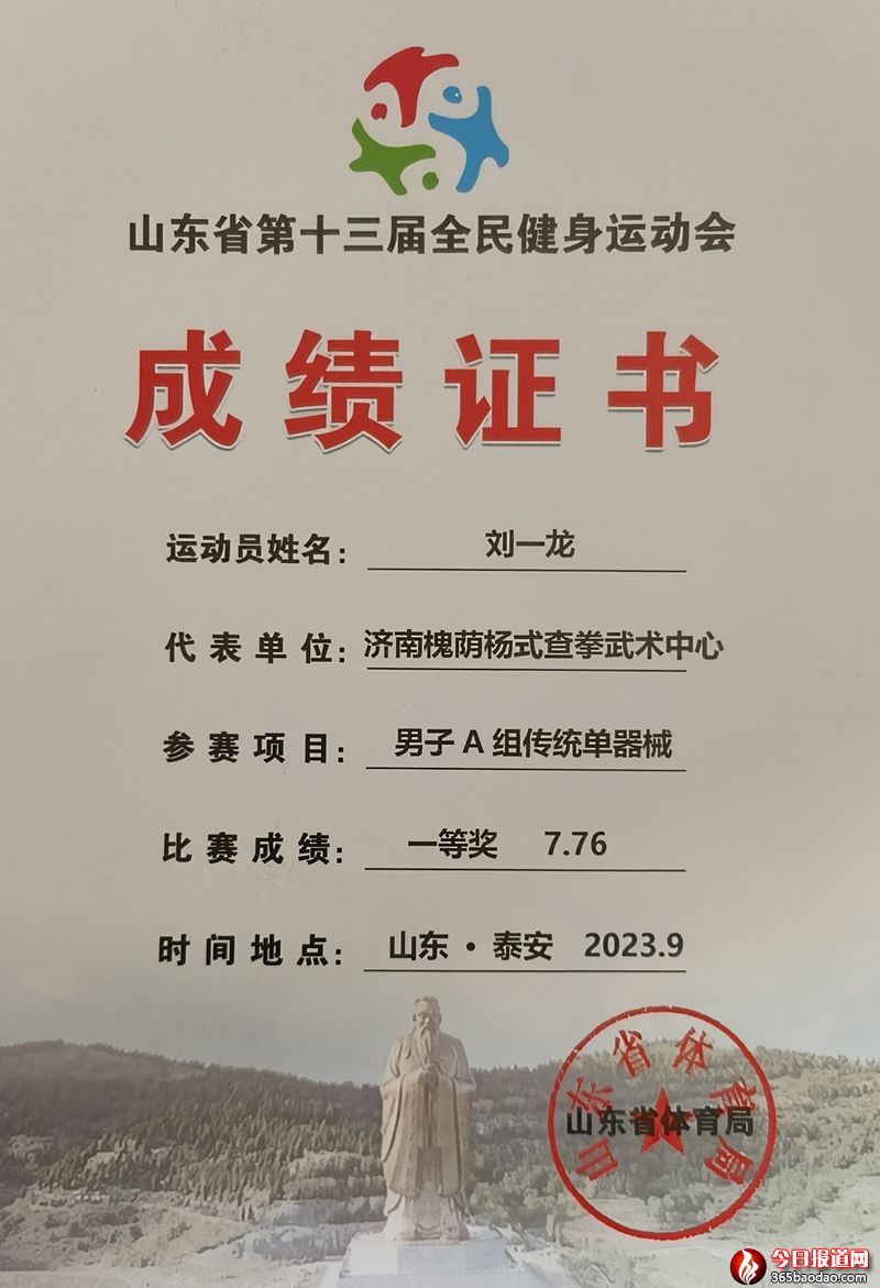 微信圖片_20230915070429.jpg
