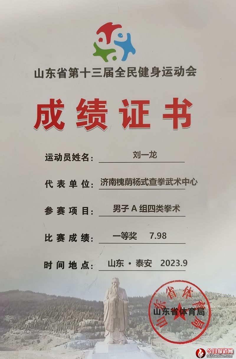 微信圖片_20230915070427.jpg
