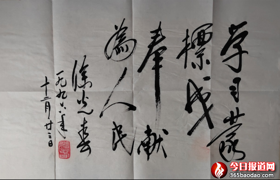 劃過心靈的隕星437.png