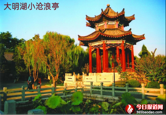 丁再獻(xiàn)陪郁文暢游大明湖5252.png