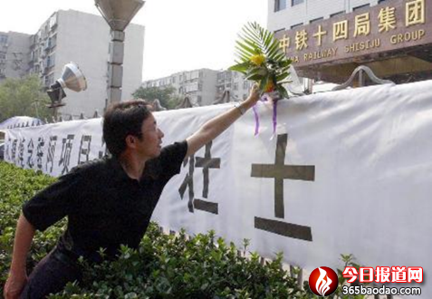 同胞生命重如山40.png