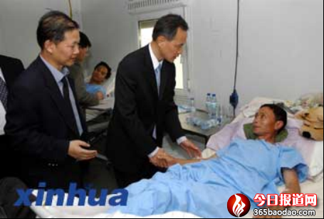 同胞生命重如山4639.png