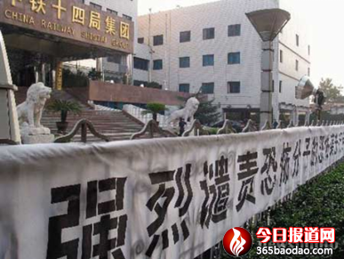 同胞生命重如山1661.png