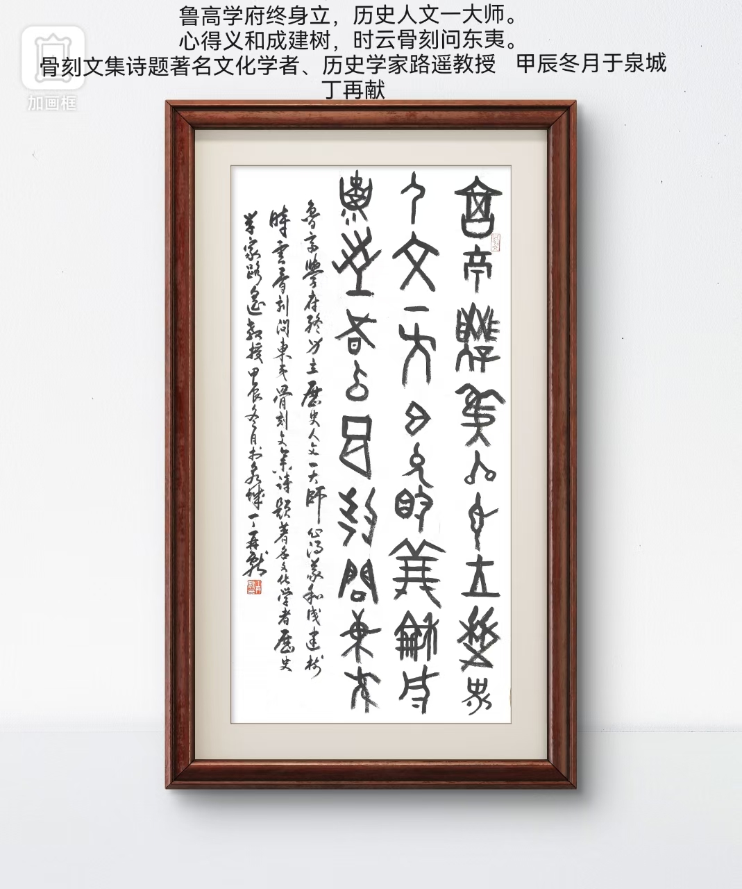 微信圖片_20250123230213.jpg