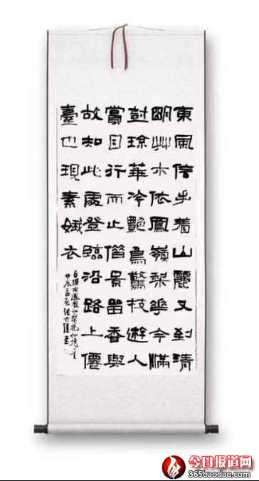 第二輯珠聯(lián)璧合1379.png