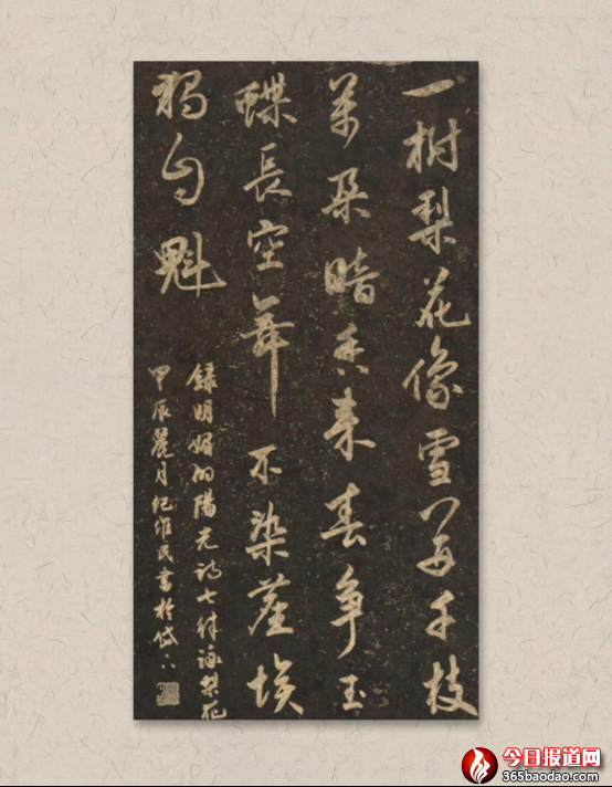第二輯珠聯(lián)璧合1261.png